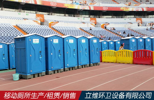 新聞中心 立維環(huán)衛(wèi)設備