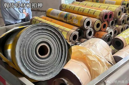 紀梵希官宣虞書欣 微念發(fā)布打假聲明 小米q1營收594.8億元... 刀法品牌熱訊