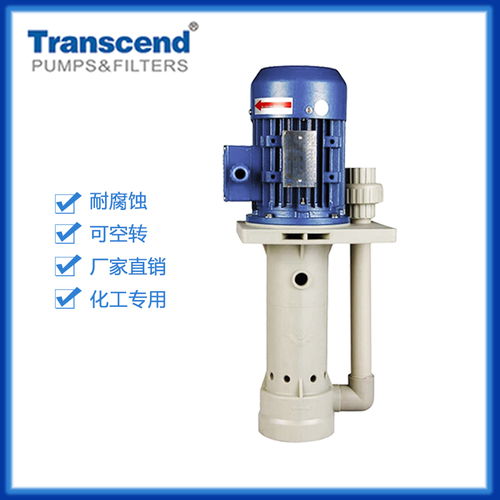 藥液循環輸送泵