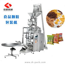 立式全自動(dòng)顆粒包裝機(jī) 加快休閑食品自動(dòng)化