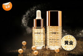 59元搶購(gòu)生態(tài)雅stimeya黃金賦活尊享套組 重塑肌膚活力的秘密