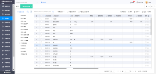 無錫彩印廠ERP信息系統集成服務 提升印刷行業數字化管理新路徑