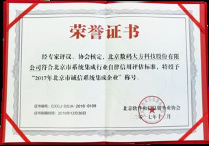 數(shù)碼大方 引領(lǐng)中國工業(yè)軟件與集成服務(wù)的新時代