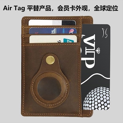 告別找尋煩惱！這款蘋果專用智能防丟器，堪稱“防丟神器”
